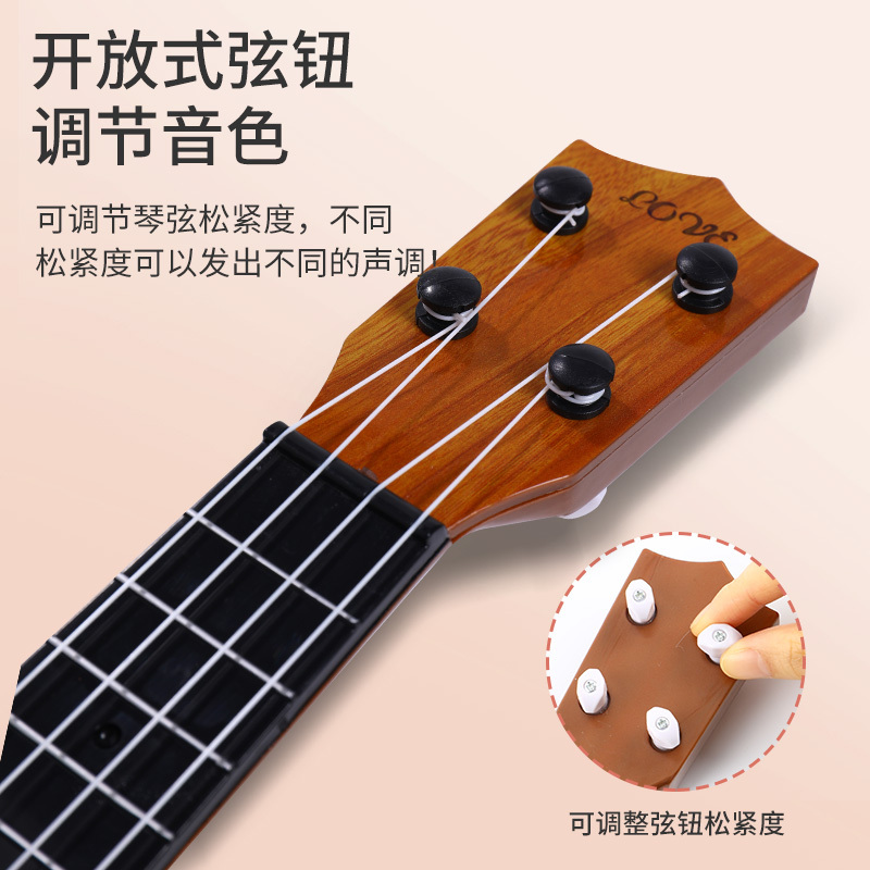 38厘米(圆孔)桃木色[赠歌谱、拨片]可弹奏 尤克里里儿童吉他玩具女男孩初学者迷你小吉它乐器可弹奏音乐仿真