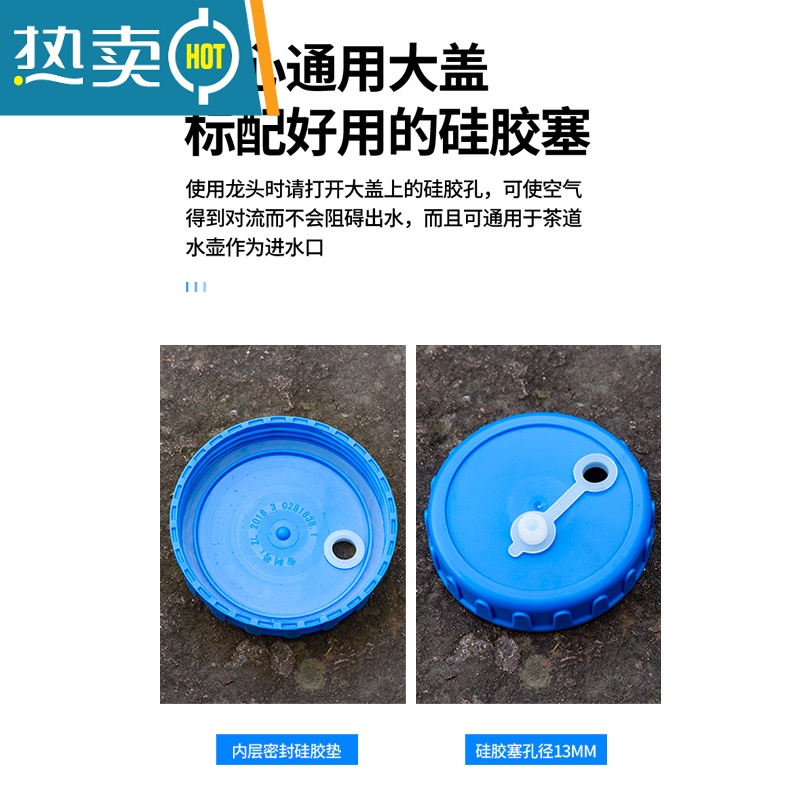 敬平户外纯净装饮水桶带龙头塑料家用方形车载储水存水蓄水箱便携大桶 pc方桶5升+延长管+嘴塞+刷高清大图