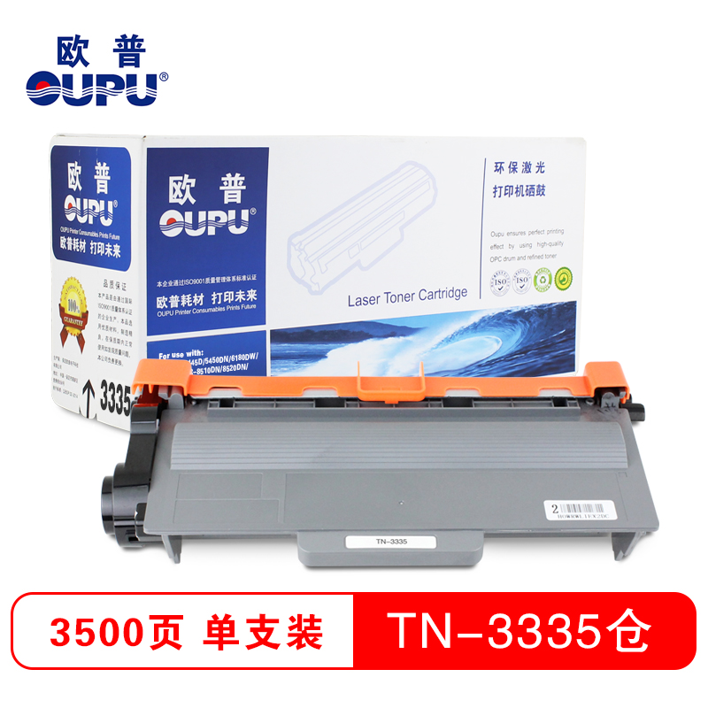 欧普(OUPU) 黑色