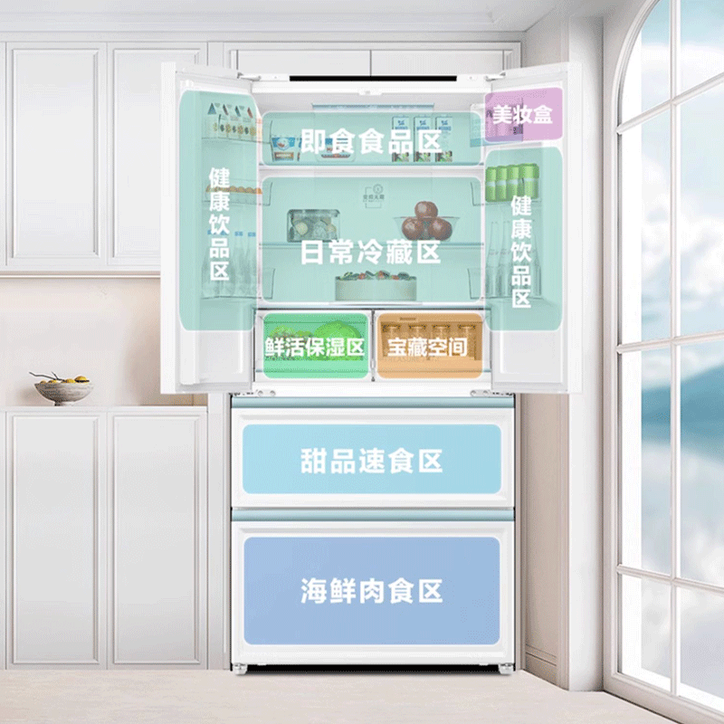 海尔白巧461L法式多门零嵌入式电冰箱干湿分储黑金净化家用风冷无霜超薄白色BCD-461WGHFD45W9U1图片