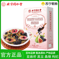 亚麻籽无花果桑葚茶