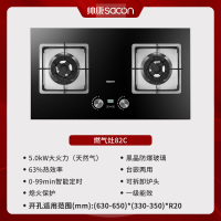 帅康(sacon)82C燃气灶定时双灶台式嵌入式煤气灶5.0kW大火力家用猛火钢化玻璃以旧换新打火灶炉具单灶煤气炉天然气