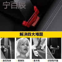 汽车专用安全带保护套 插头保护套 保险带卡片护肩防护套内饰用品