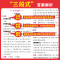 7年级-英语热考时文⑥ 初中通用 [正版]初中语文阅读训练七八九年级语数英必刷题现代文阅读理解古诗词文言文记叙说明组合训