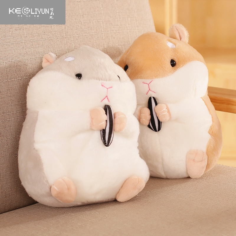 敬平可爱仓鼠毛绒玩具公仔布娃娃小玩偶睡觉抱枕女六一儿童节生日礼物