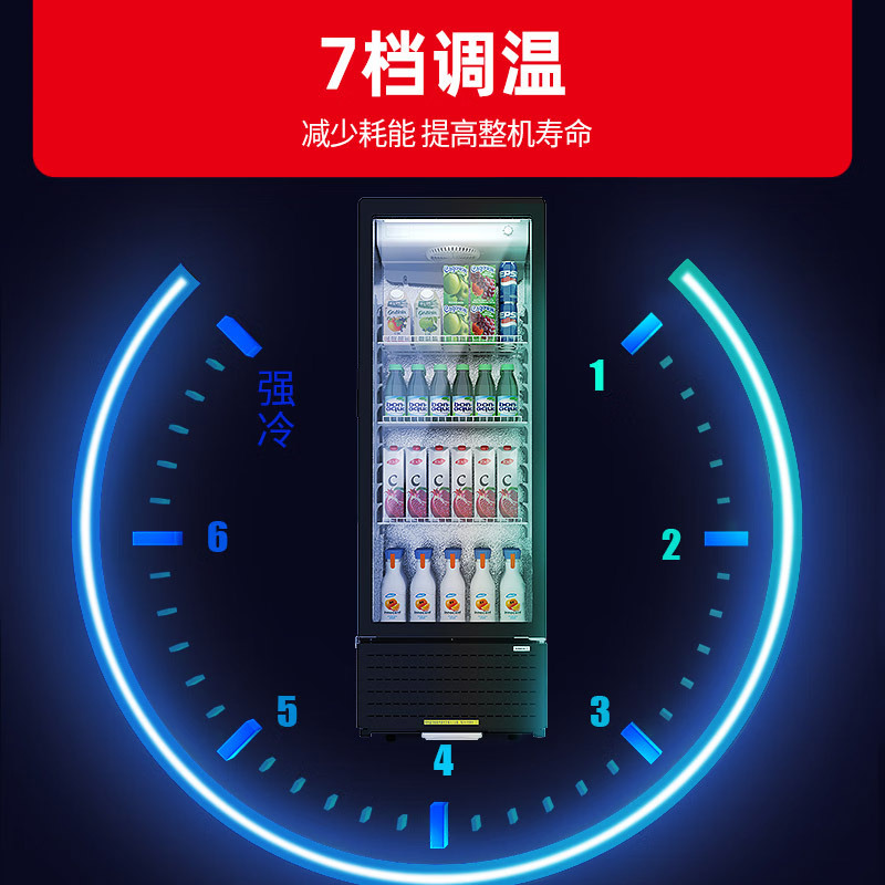 星星(XINGX)150升单门风冷展示柜 风冷无霜饮料柜 冷藏保鲜超市冷饮陈列柜 茶叶专用柜 LSC-150WYPE高清大图