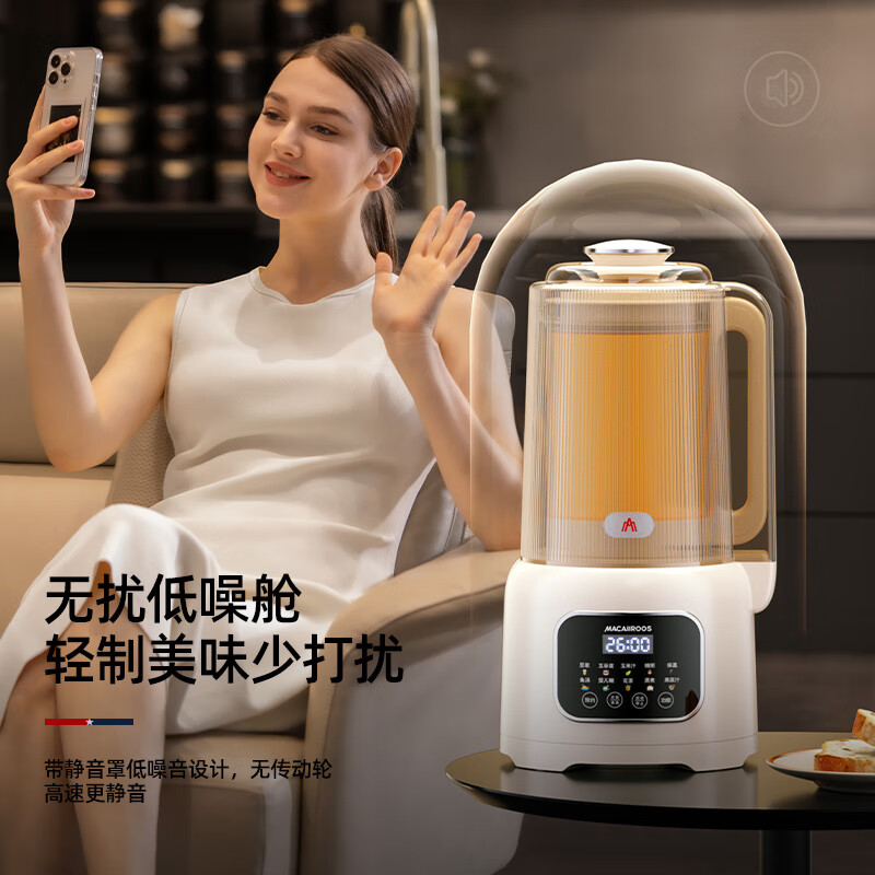 迈卡罗(MACAIIROOS)破壁机豆浆机家用加热多功能料理机榨汁机婴儿辅食全自动搅拌机 MC-PB182E高清大图