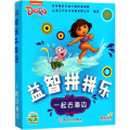 益智拼拼乐