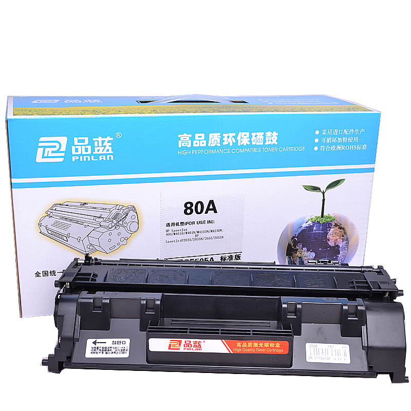 品蓝 CF280A 80A硒鼓 适用惠普HP M401d M401dn M425dn M400） 易加粉