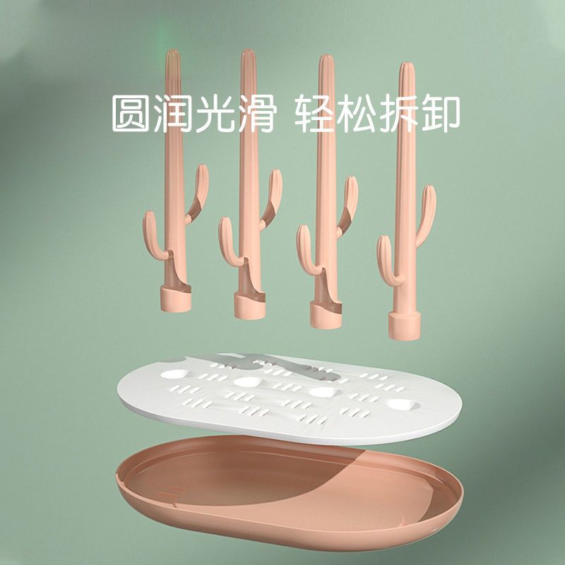 婴儿奶瓶奶瓶刷沥水架晾干架干燥架放奶瓶架子杯子沥干的置物支架 粉色折叠款