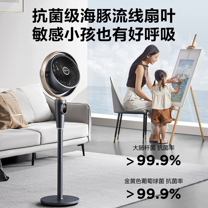 艾美特低噪空气循环扇家用落地电风扇大风力语音智控风扇台立两用 0噪音新款紫色高清大图
