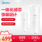 美(Midea)净水器禅意(MRO1890-100G)原装正品滤芯 原厂适配 简易更换