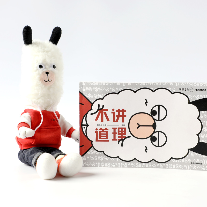 音像不讲道理黄瓜