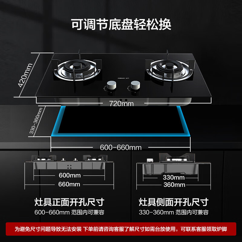 老板(Robam)[星辰系列]燃气灶20B1A 安心灶家用液化气双灶 台嵌两用5.0kW煤气灶换装不改孔猛火灶高清大图