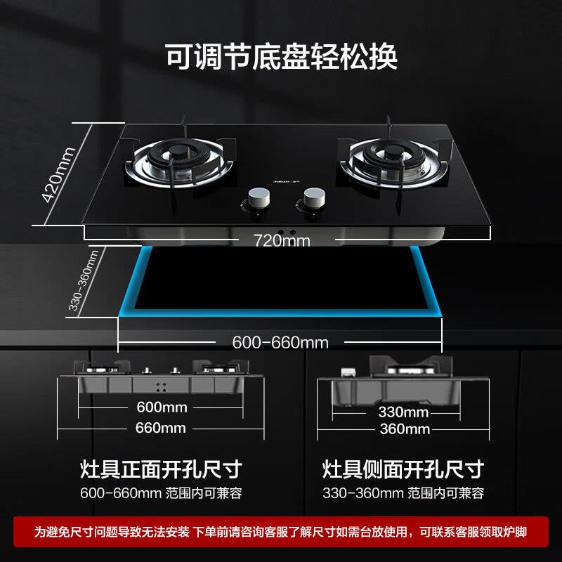 老板(Robam)[星辰系列]燃气灶20B1A 安心灶家用液化气双灶 台嵌两用5.0kW煤气灶换装不改孔猛火灶图片