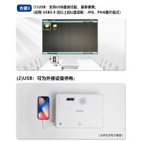 爱普生(EPSON)CO-W01投影仪 商务办公投影机3000流明高清宽屏 家用投影机便携商务办公投影仪