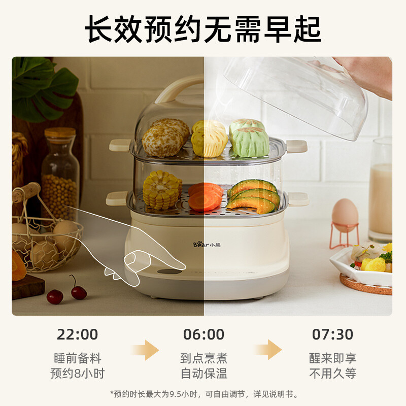 小熊(Bear)电蒸锅蒸蛋器蒸锅家用电蒸笼多功能早餐包子智能微电脑模式可预约定时不锈钢蒸6L双层大容量DZG-C60T7