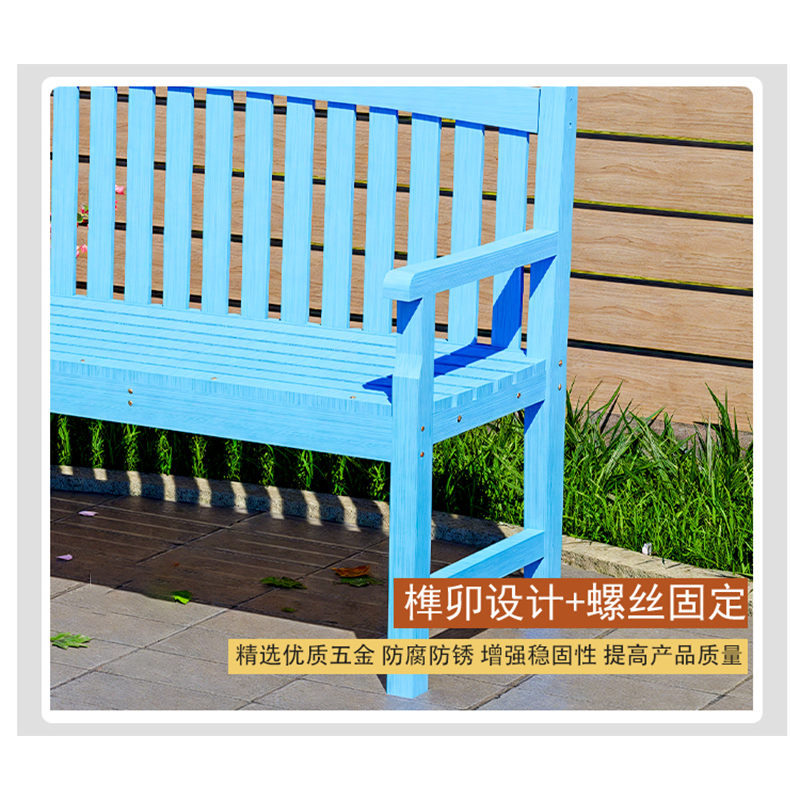翼澜 户外椅 长椅 张高清大图