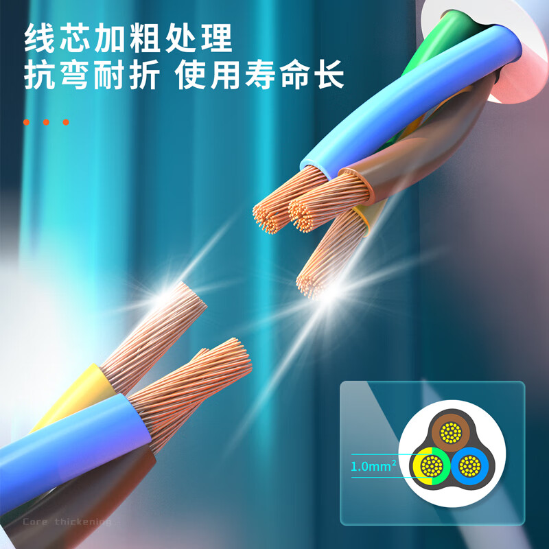 得力 181681.8 延长线插座_6组_1.8米_PE袋装白 个高清大图