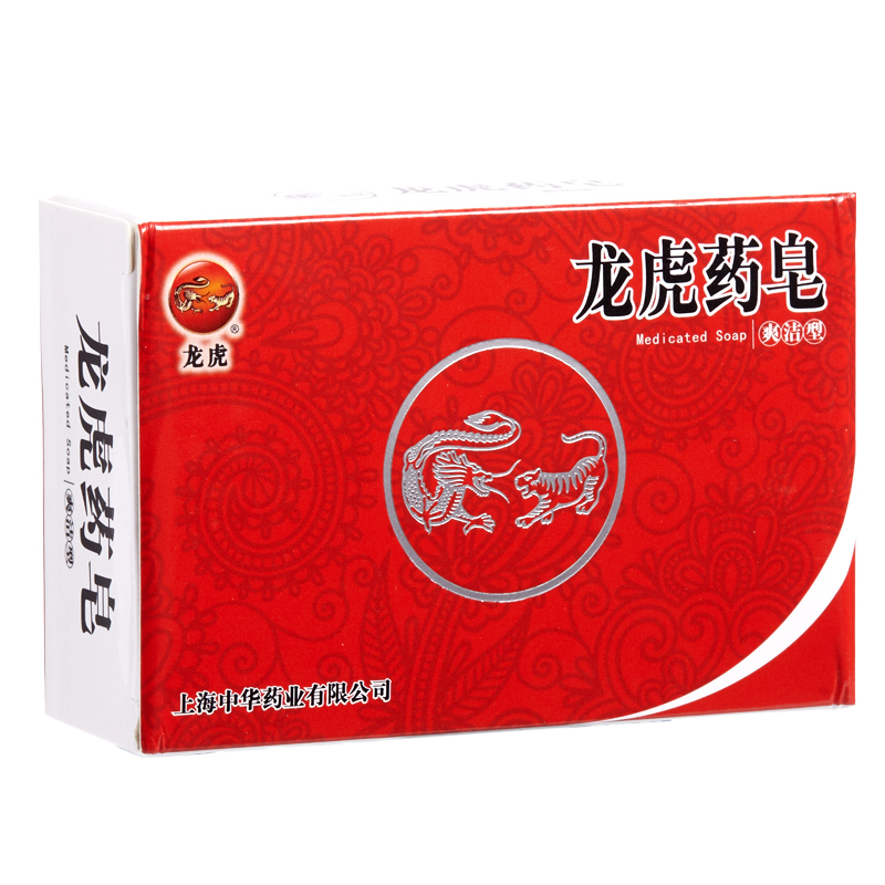 龙虎清凉套装 LM20-5004