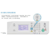 佳能(CANON)iR 2204N/2206N黑白激光数码复印机无线WIFI网络打印A3A4幅面复合机一体机彩色扫描A3打印机一体机