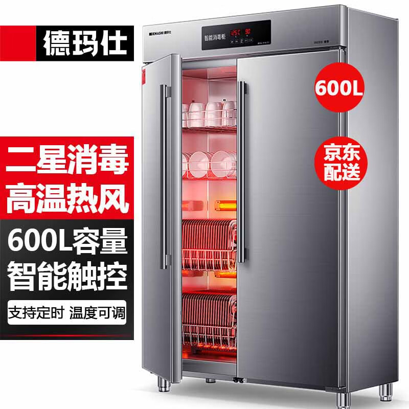 德玛仕高端不锈钢餐具套装 304食品级材质 高档家用防锈抗菌设计高清大图