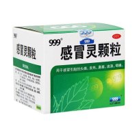 999感冒灵颗粒 9袋/盒三九感冒灵冲剂 感冒咳嗽头痛发热鼻塞流涕小儿感冒药 颗粒剂感冒冲服药