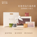 独特艾琳车载香薰四季星辰香氛礼盒13g*4