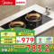 美的(Midea)双灶电磁炉家用嵌入式电磁灶台嵌两用3300W大功率恒温匀火ZHE3317(开孔尺寸650x350mm)