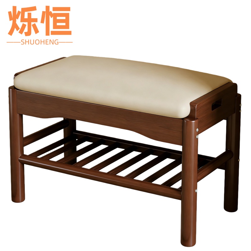 烁恒换鞋凳45cm高清大图