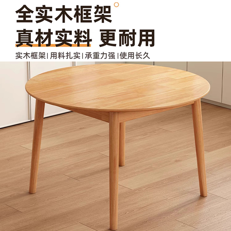 彭梵原木色餐桌高清大图