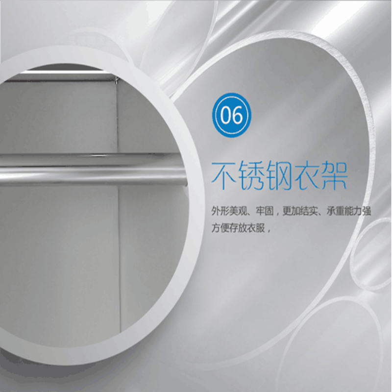 业飞更衣柜QY-118六门高清大图