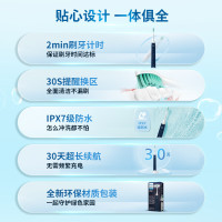 飞利浦(PHILIPS)电动牙刷S2成人情侣款送男/女友生日礼物 3种模式洁齿护龈全新升级款净力刷HX2418/02蓝色