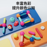 乐缔119件套磁力棒儿童玩具 大颗粒拼装积木磁铁磁力片3-6岁男孩女孩宝宝幼儿园立体拼图收纳盒套装