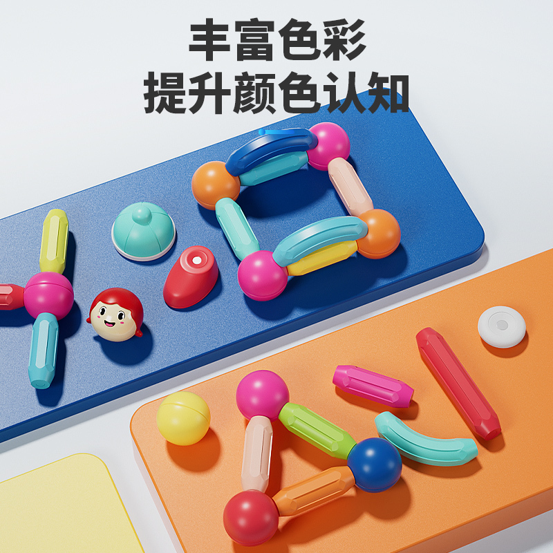 乐缔119件套磁力棒儿童玩具 大颗粒拼装积木磁铁磁力片3-6岁男孩女孩宝宝幼儿园立体拼图收纳盒套装