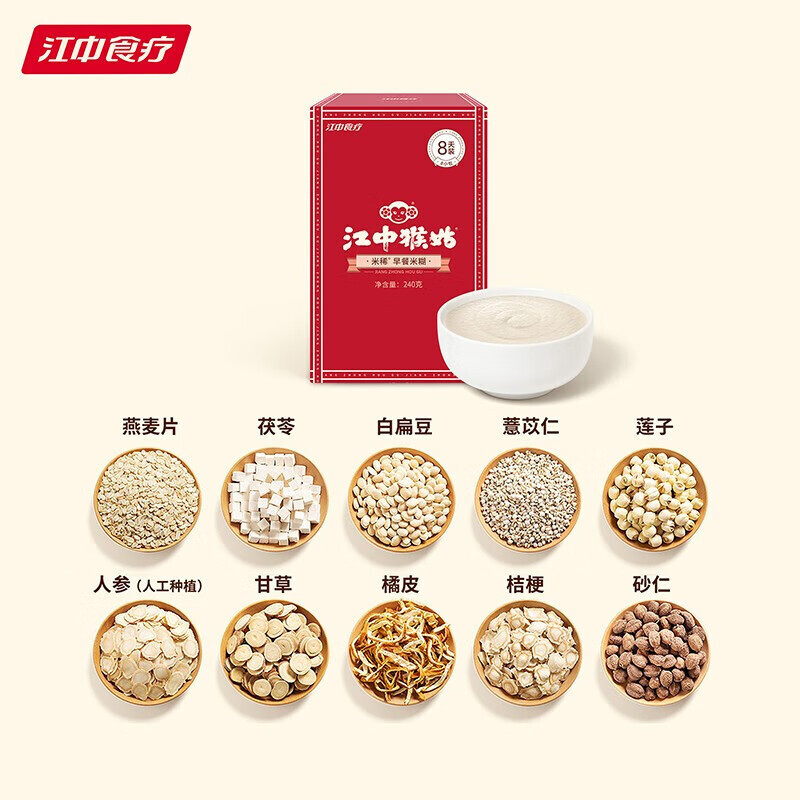 江中猴姑米稀米糊饼干养胃816g