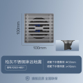九牧（JOMOO）304不锈钢阳台通用卫生间洗衣机干湿下水地漏防臭器925 92499干区地漏枪灰