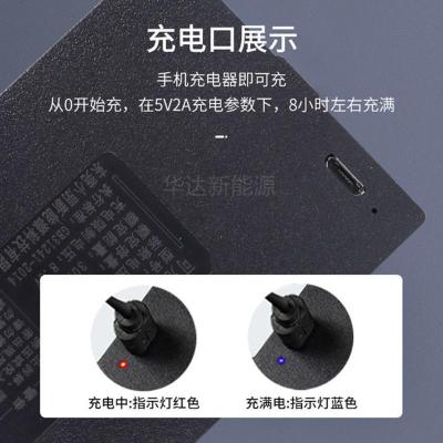 3200毫安 ZNS-09(送充电线) 德施曼王力凯迪仕通用智能门锁锂电池密码指纹锁电池华宝通可充电