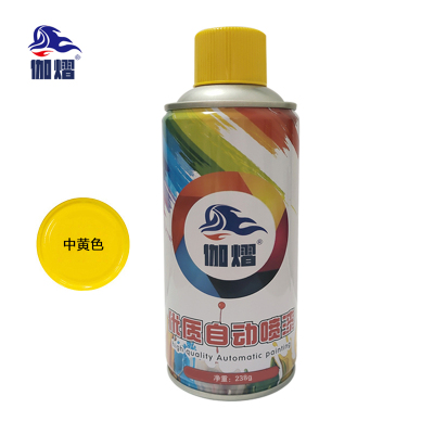 伽熠 自喷漆 238g中黄色 门窗金属防锈家具木器漆自行摩托汽车翻新涂鸦