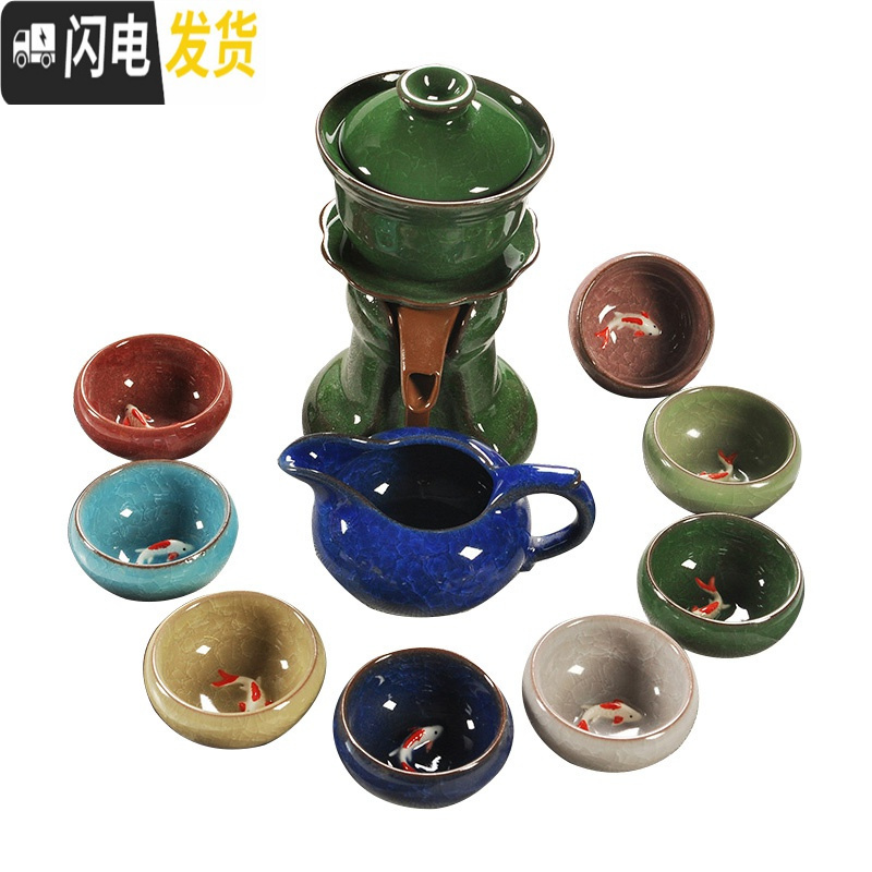 三维工匠创意半全自动茶具陶瓷功夫茶杯套装家用简约懒人防烫冲泡茶器冰裂 冰裂自动茶具(黄色)配鱼杯