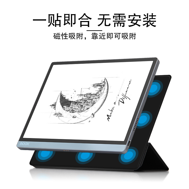 久宇 文石BOOX Tab10 墨水屏保护套10.3英寸电子书双面磁吸皮套智能休眠包边防摔三折支撑外套