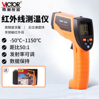 胜利仪器(VICTOR)红外线测温仪 工业油温测温枪 数显高温家用维修激光非接触手持式 VC308D (-50至1150