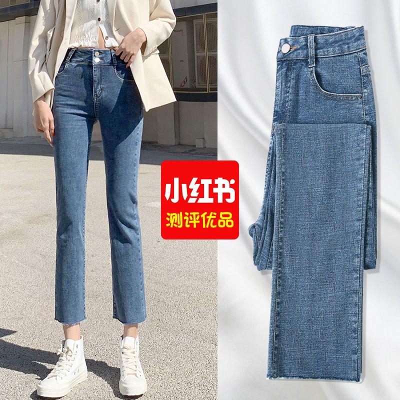牛仔裤女裤子春秋季2021年新款高腰直筒chic港味宽松九分显瘦烟管 灰蓝色[单扣款] 25