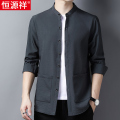 恒源祥中山装立领衬衫男长袖中国风宽松中老年父亲多口袋衬衣源衬