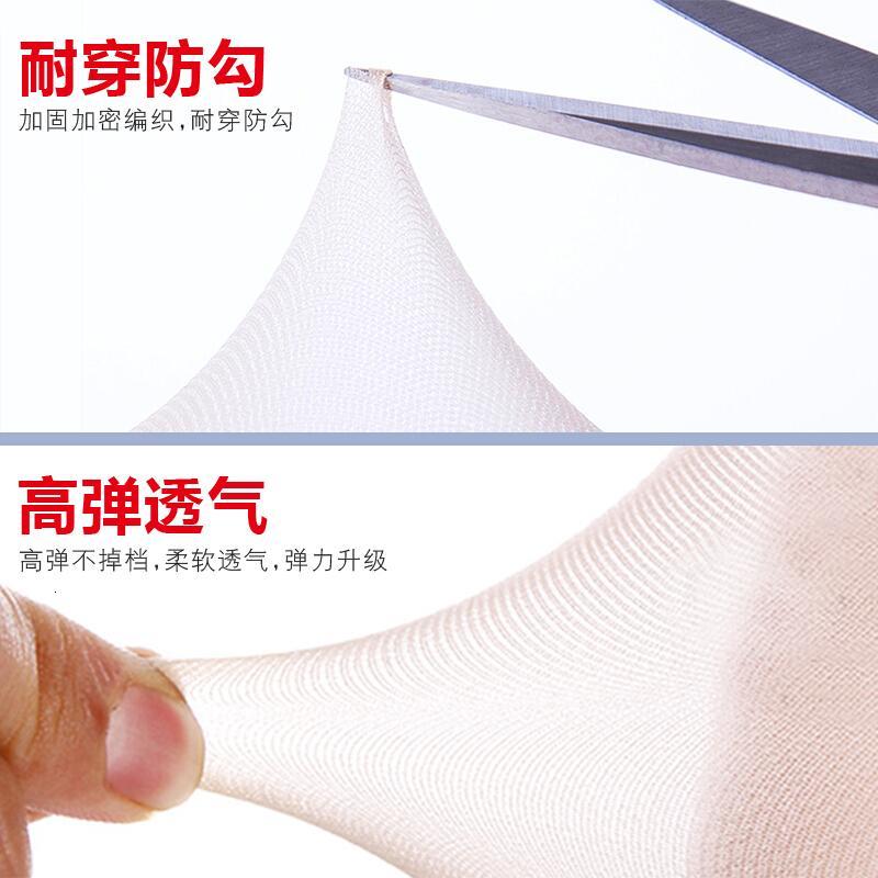 6双玛妮娅丝袜女款黑肉色连裤袜防勾丝春夏季隐形防脱浅肤色2黑+2肤+1咖+1灰[收藏加购赠送4双][共10双][超弹款/
