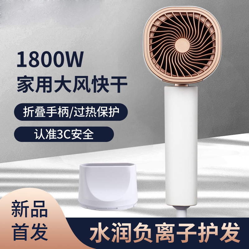 酷客者KOOKZZ负离子电吹风D02高清大图