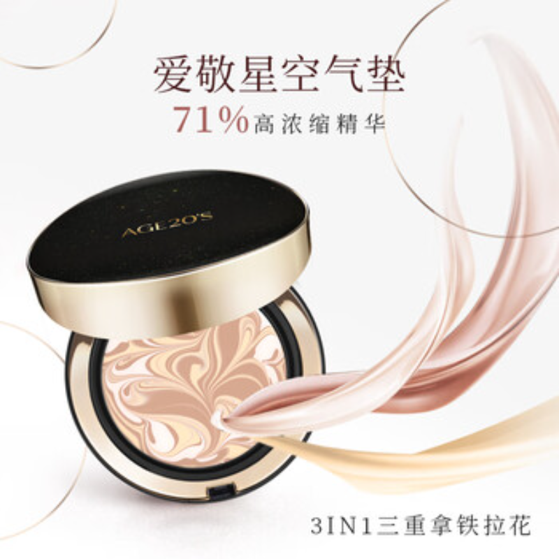 苏宁 爱敬 星空垫 星空黑21号14g*2