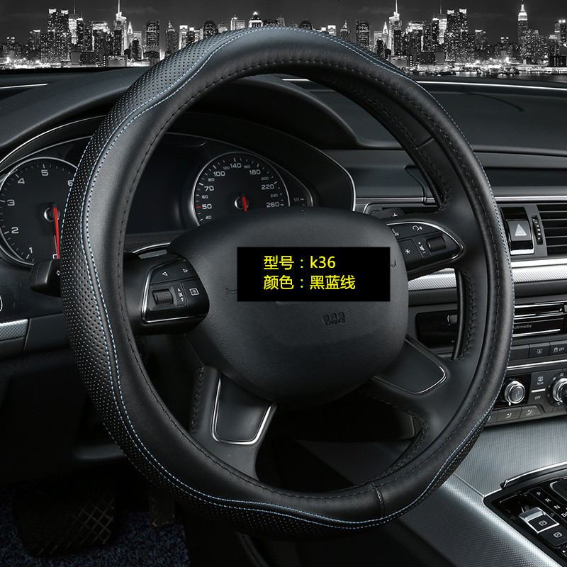 沃尔沃XC60 S60L S90 V60 V40 XC90 S80L汽车真皮方向盘套