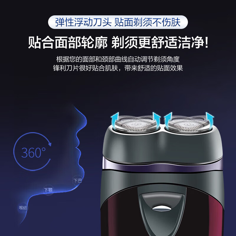 飞利浦(PHILIPS) 电动剃须刀 男士旋转式刮胡须刀 经典PQ系列 实用生日礼物送男友送父亲 电池款PQ206/18
