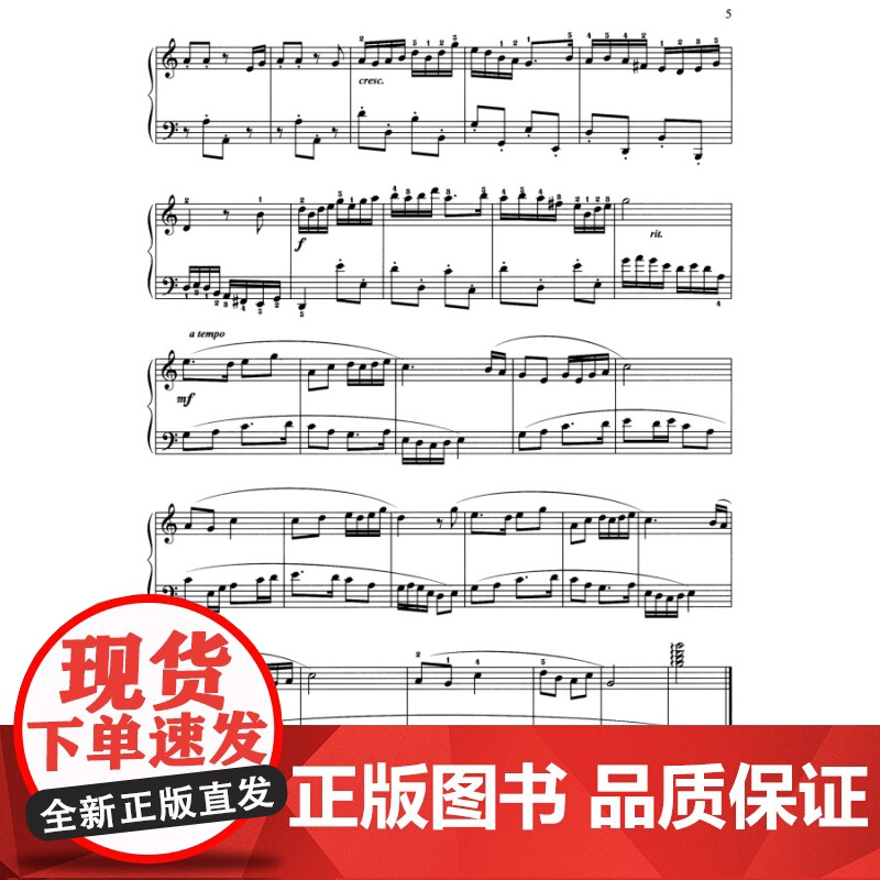 钢琴基础教程3修订版 扫码听音频 钢基3有声版 钢琴练习曲 钢琴弹奏技巧 初级钢琴教学 钢琴小品 上海音乐出版社高清大图